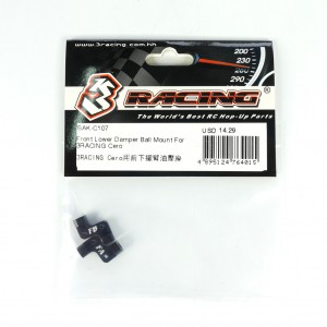 3racing SAK-C107 Front Lower Damper Ball Mount 1/10 Rc Sakura Cero Ultra Touring Car