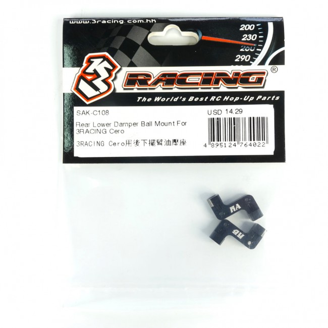 3racing SAK-C108 Rear Lower Damper Ball Mount 1/10 Rc Sakura Cero Ultra Touring Car 