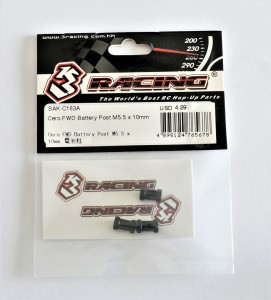 3racing SAK-C163A Fwd Battery Post M5.5 X 10mm 1/10 Sakura Cero Fwd Car