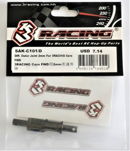 3racing SAK-C101/D Diff Outer Joint 2mm For 1/10 Sakura Cero Fwd Touring Car