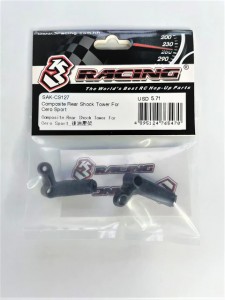 3racing SAK-CS127 Composite Rear Shock Tower For 1/10 Sakura Cero Sport Touring Car